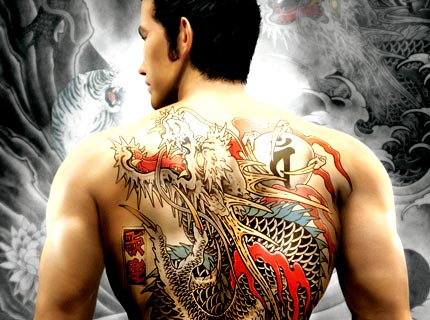 yakuza-3-playstation-3.jpg