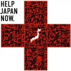 Help Japan Now QR Code Help Japan Now QR Code