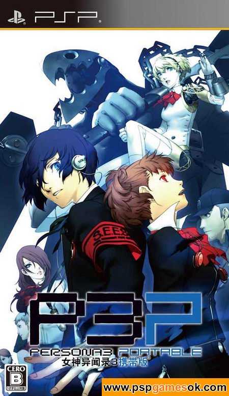 Shin Megami Tensei Persona 3 Game