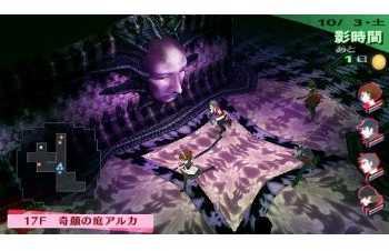 Shin Megami Tensei Persona 3 game 2