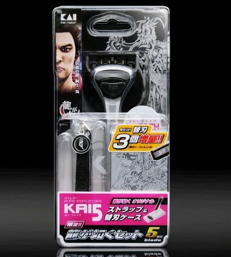 Kai 5 Holder Yakuza Image 1