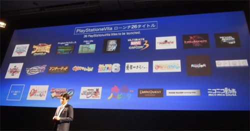 Sony PS Vita Japan Launch Lineup